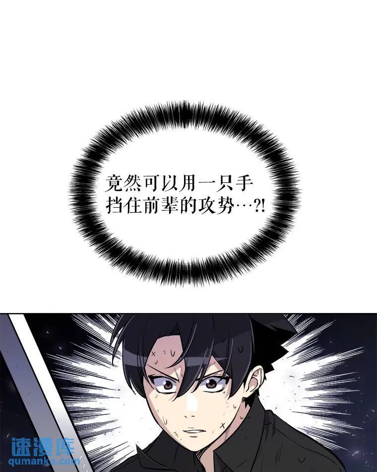 59.沙漠窃贼 第125页