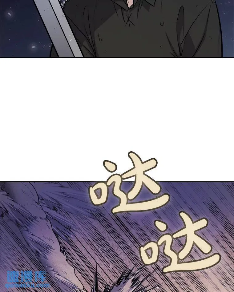 59.沙漠窃贼 第126页
