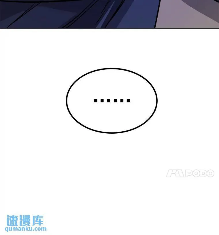 59.沙漠窃贼 第131页