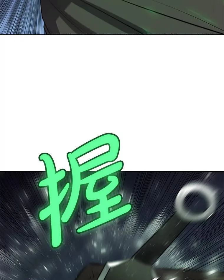 60.追击 第2页
