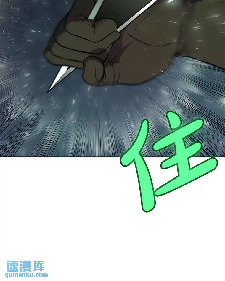 60.追击 第3页