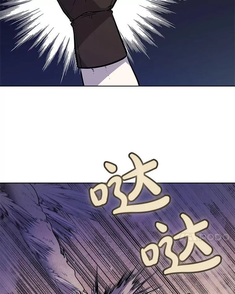 60.追击 第7页