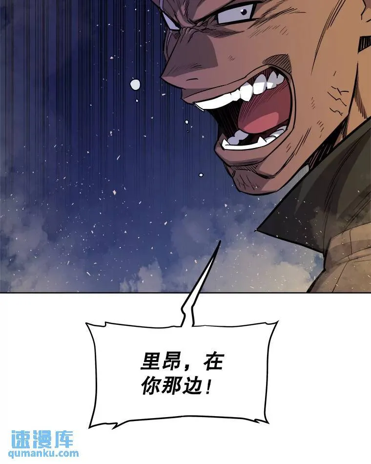60.追击 第10页