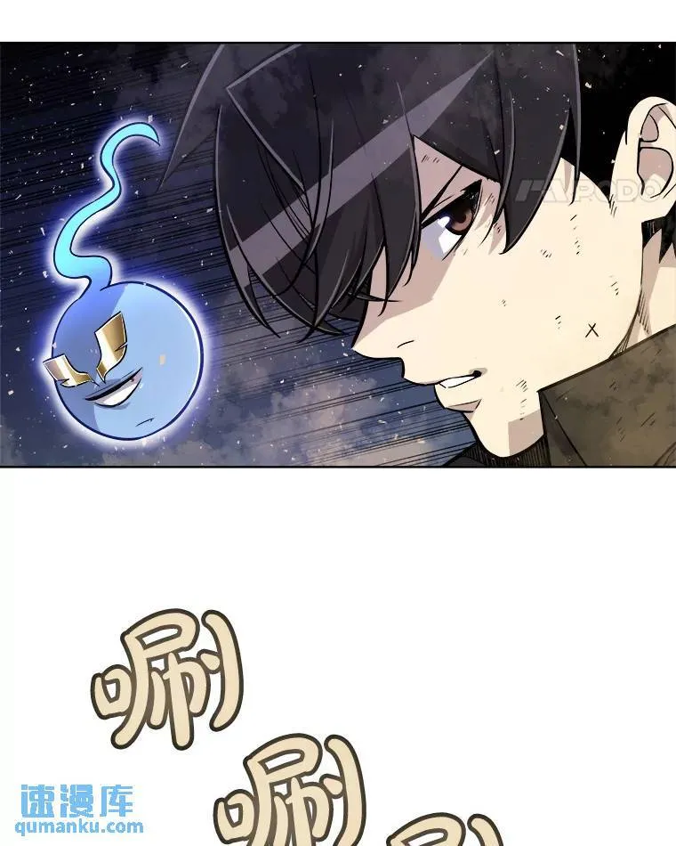 60.追击 第11页