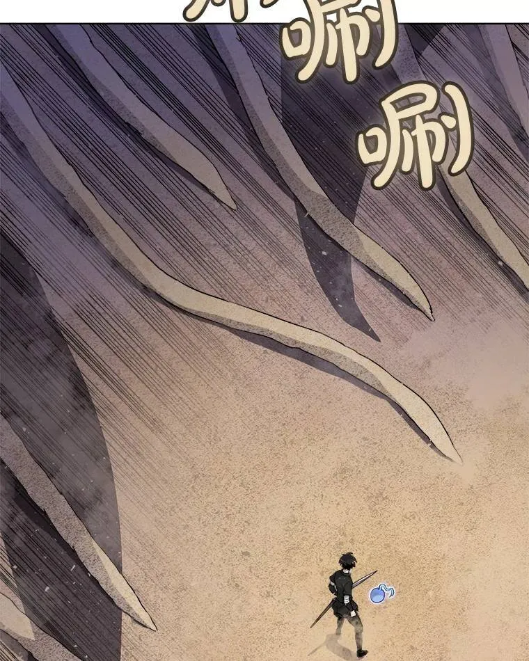 60.追击 第12页