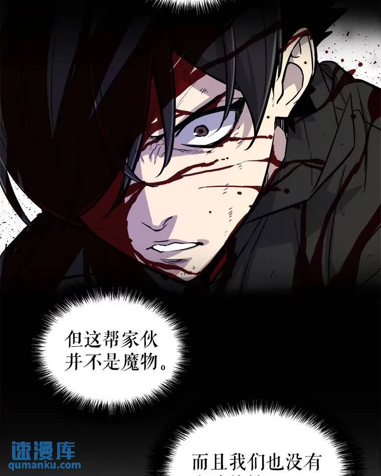 60.追击 第22页