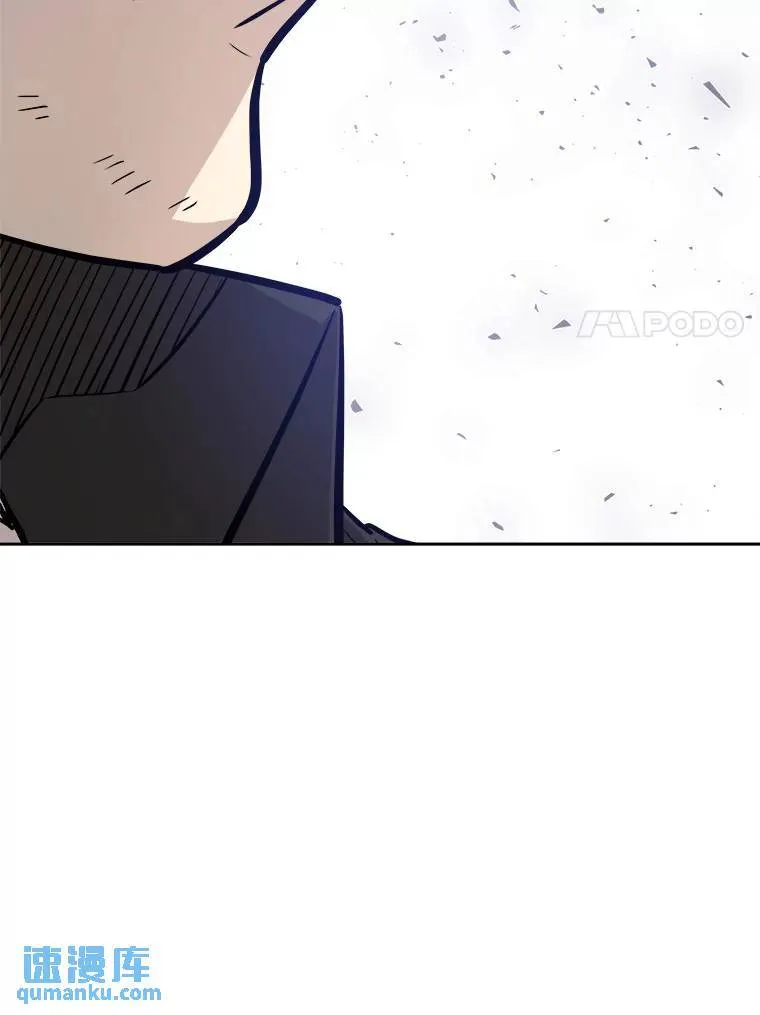 60.追击 第31页