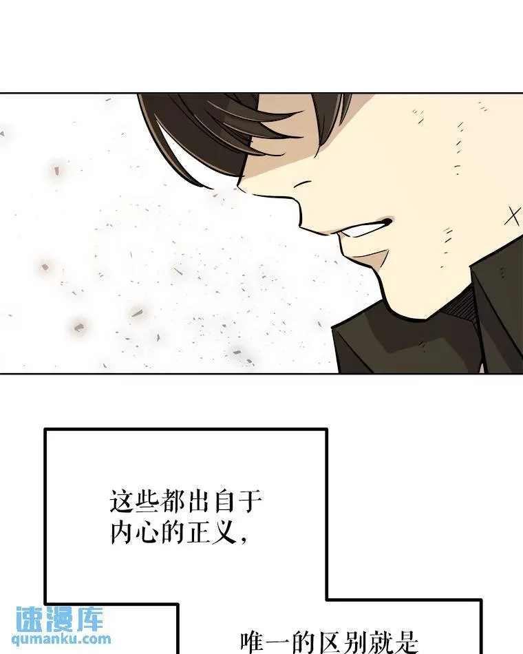 60.追击 第37页