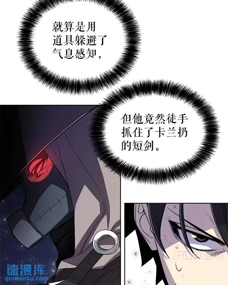60.追击 第59页
