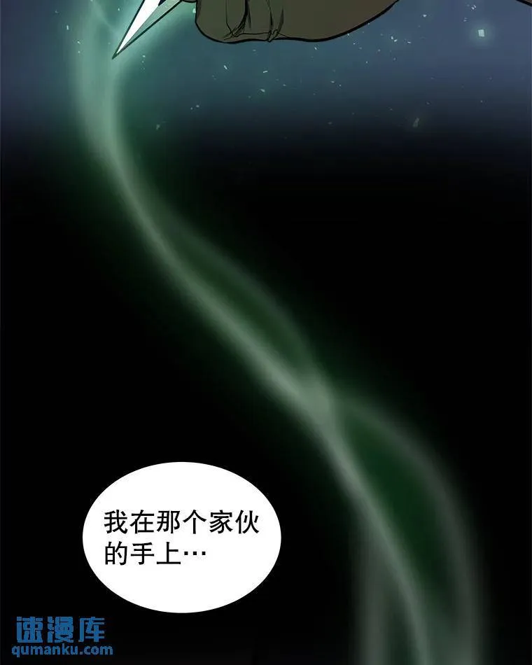 60.追击 第69页