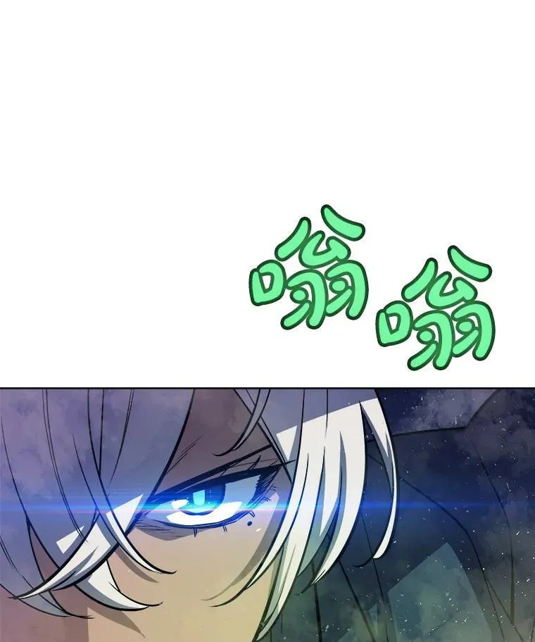 60.追击 第88页