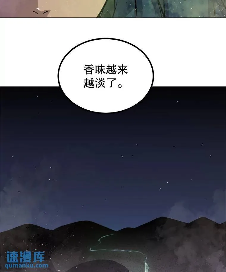 60.追击 第89页