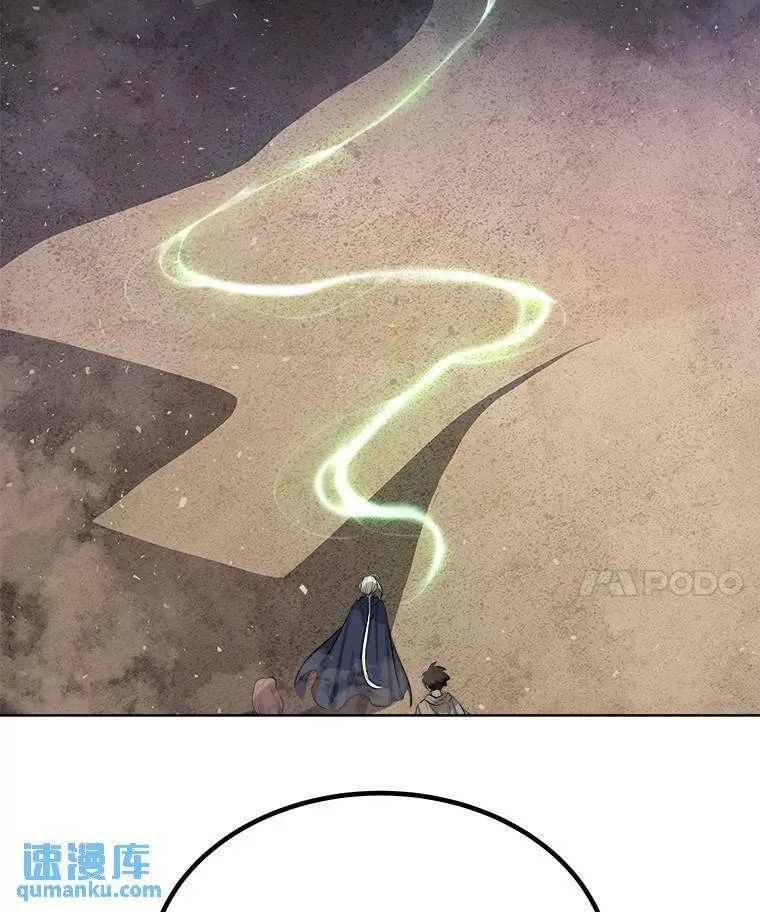 60.追击 第90页