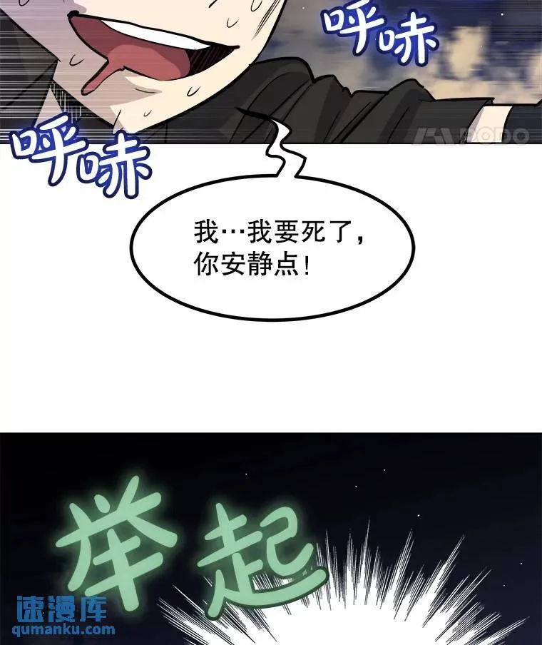 60.追击 第94页