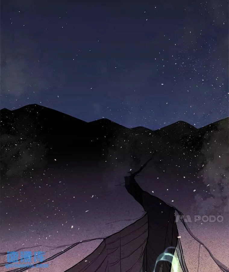 60.追击 第97页