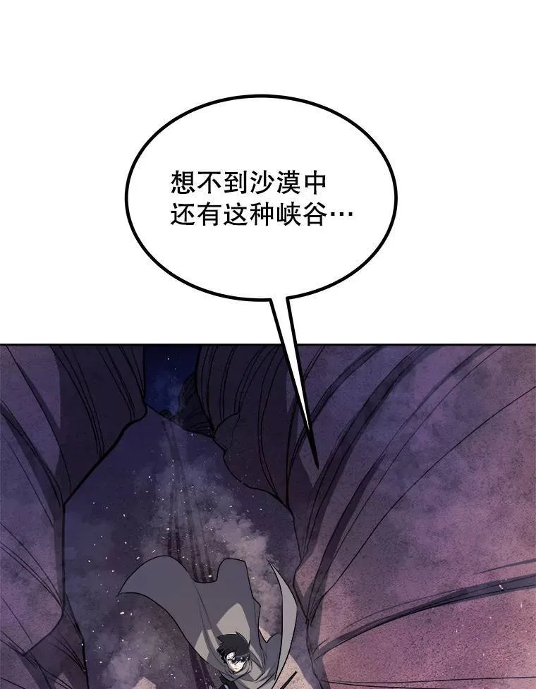 60.追击 第100页