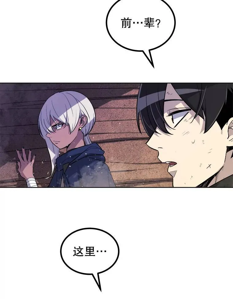 60.追击 第102页
