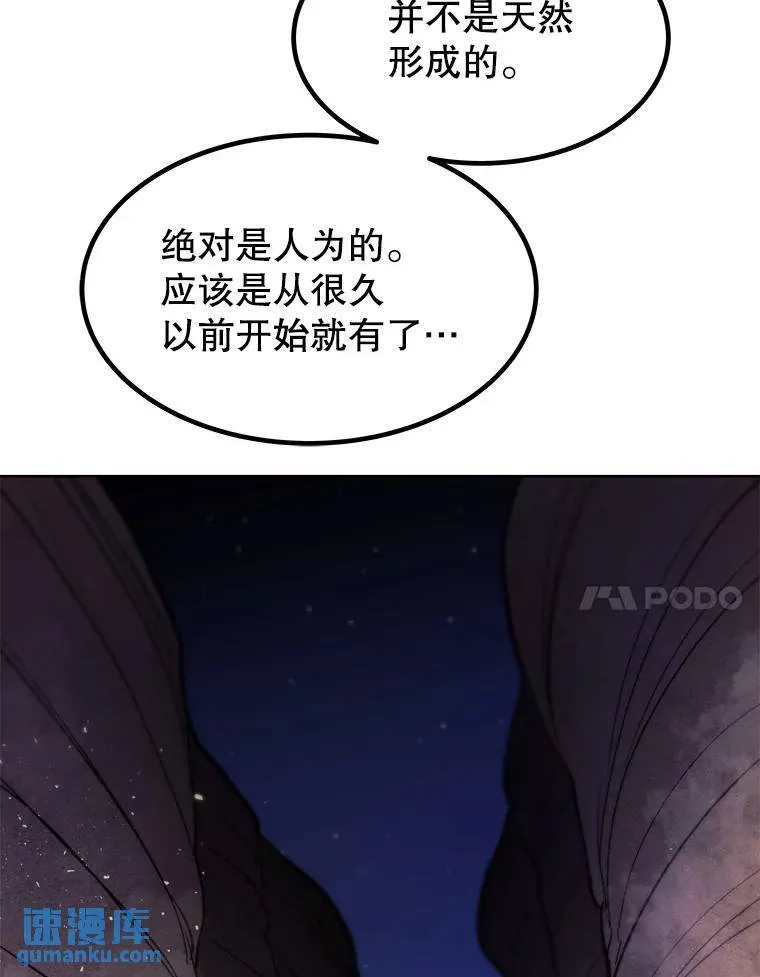 60.追击 第104页