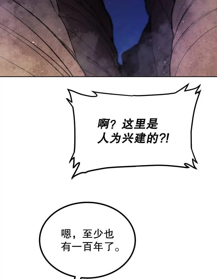 60.追击 第105页