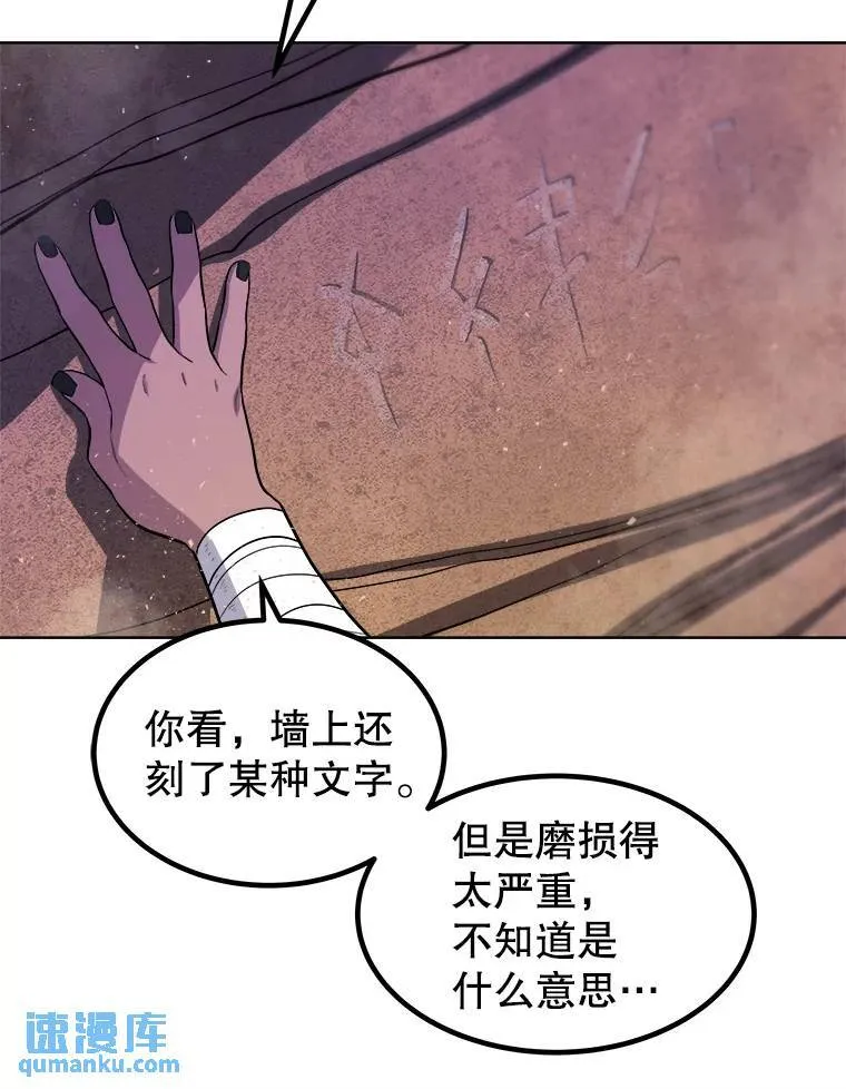 60.追击 第106页