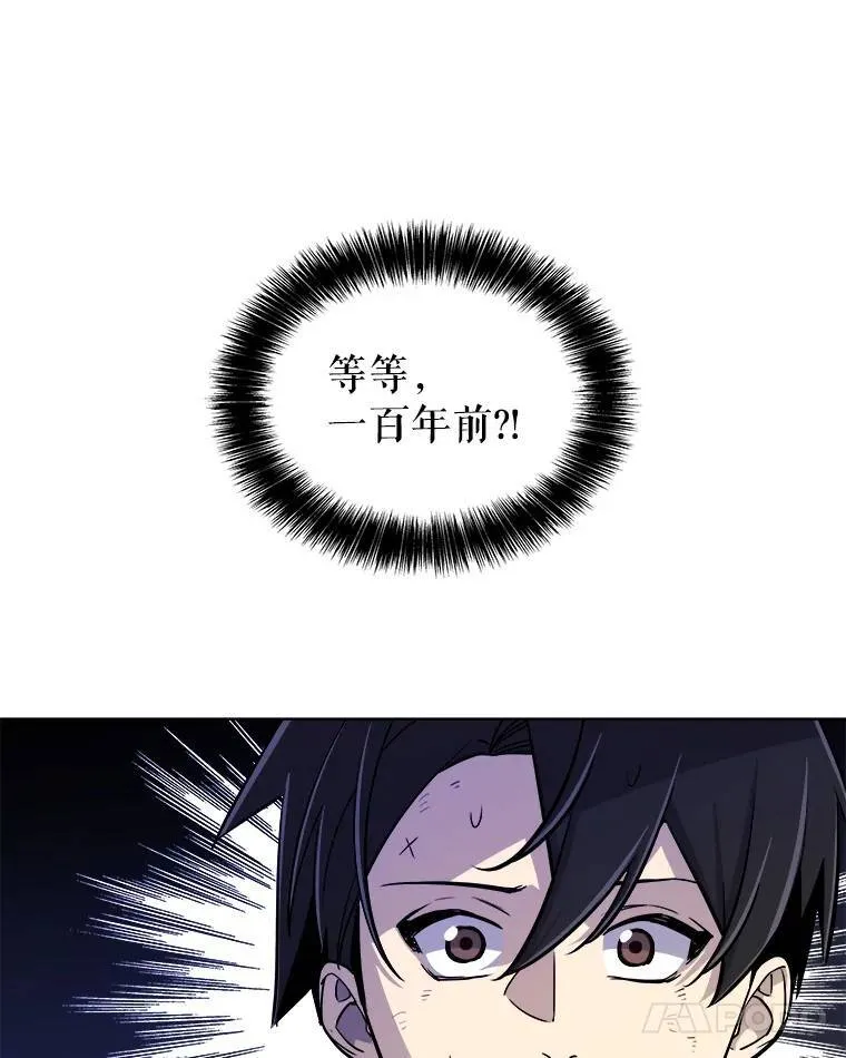 60.追击 第107页