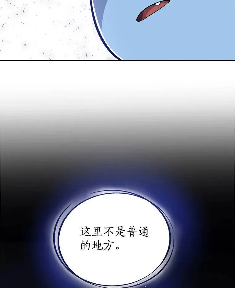60.追击 第112页
