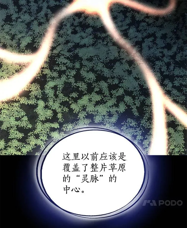60.追击 第114页