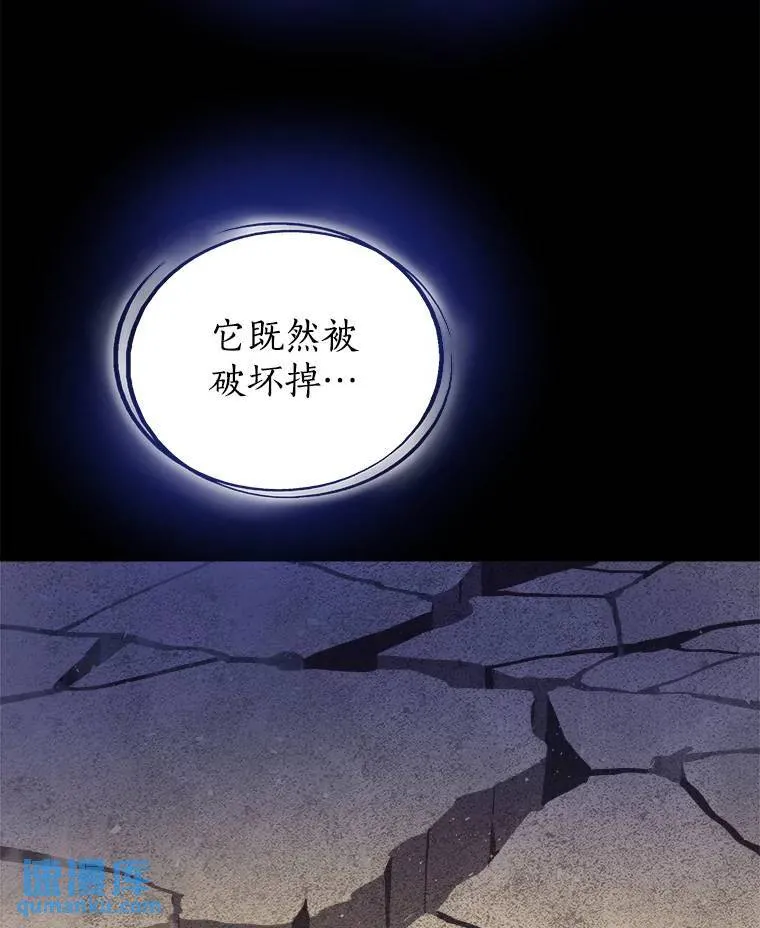 60.追击 第115页