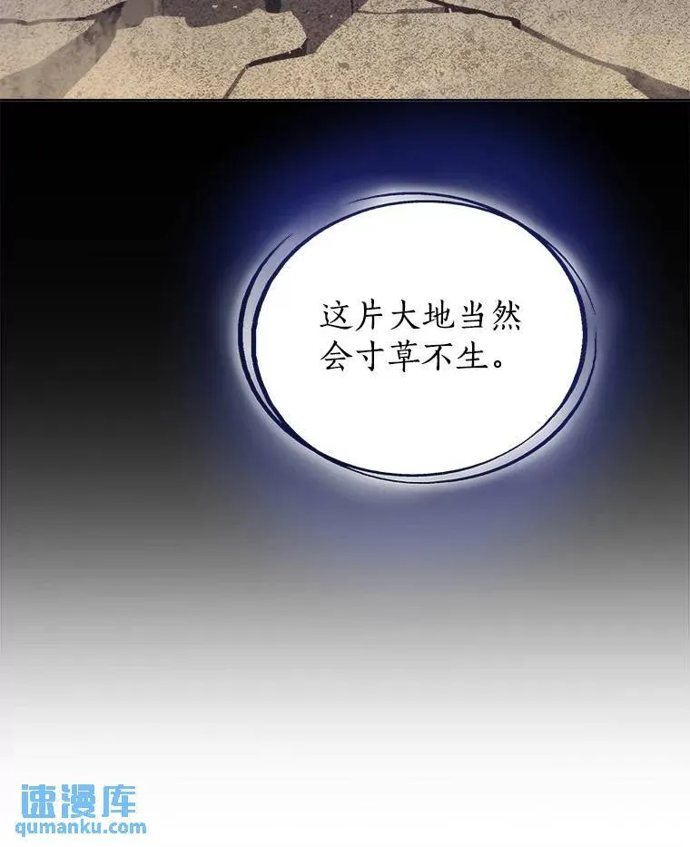 60.追击 第116页