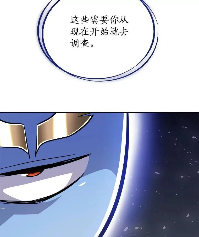 60.追击 第119页