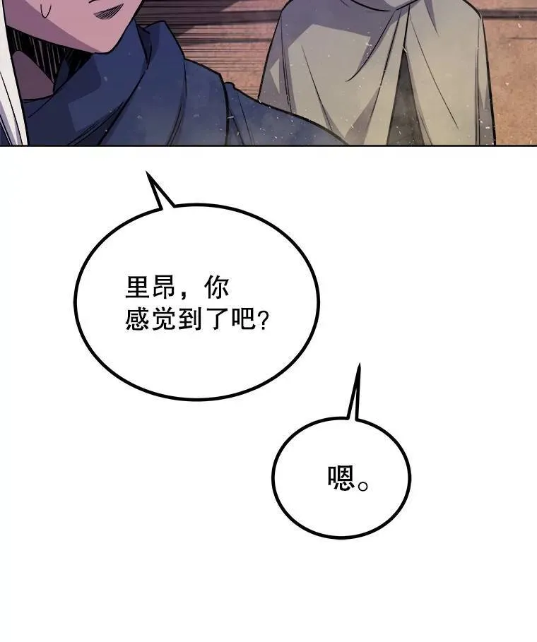 60.追击 第123页