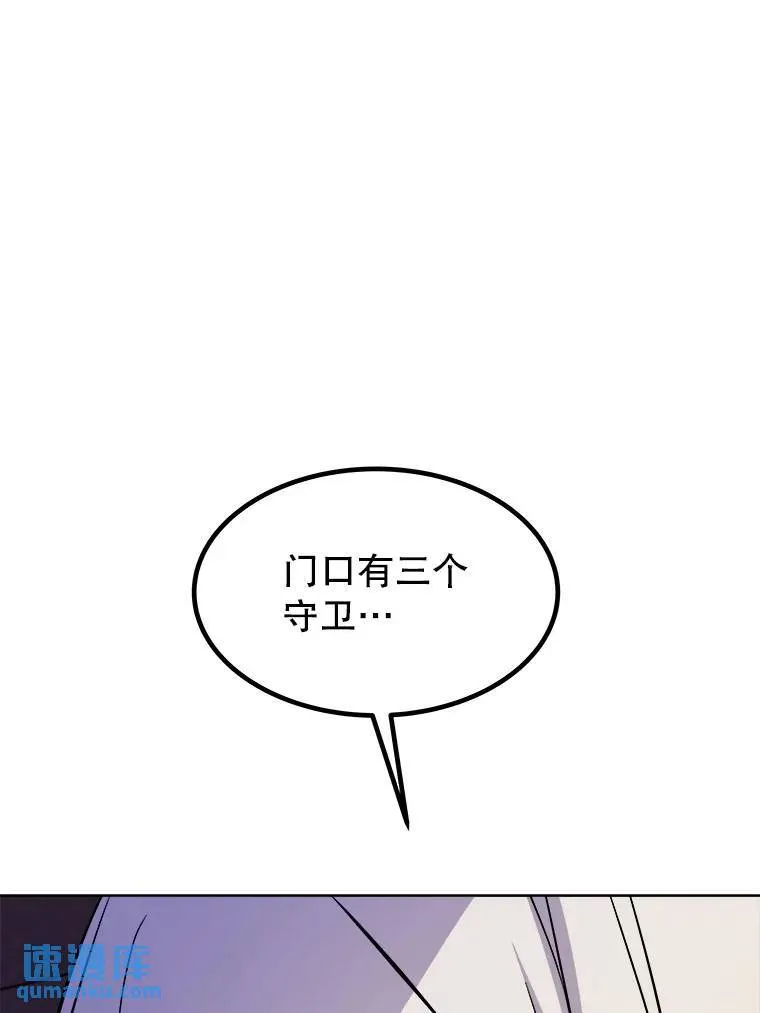 60.追击 第124页