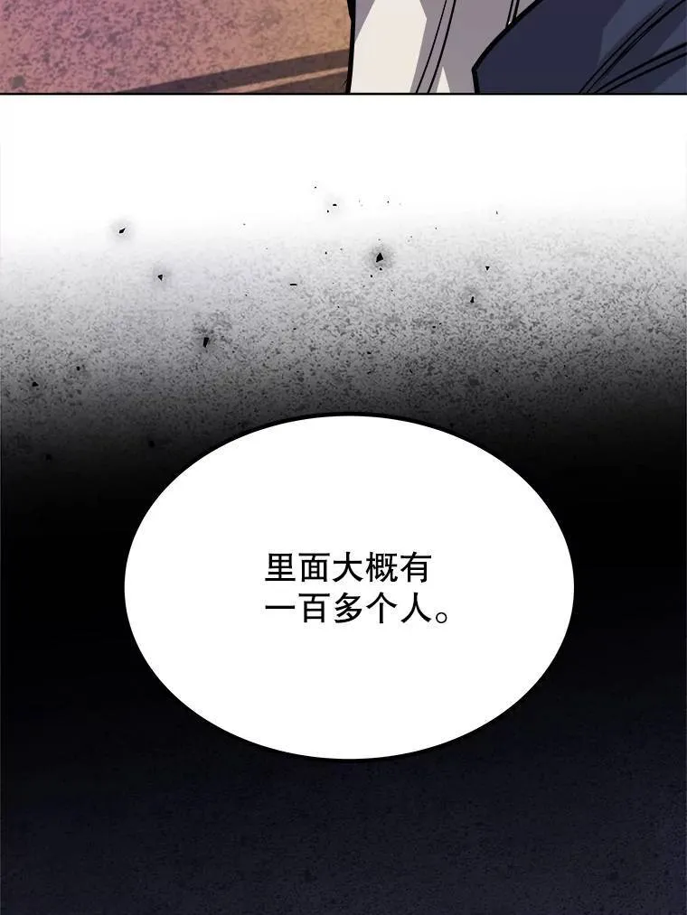 60.追击 第126页