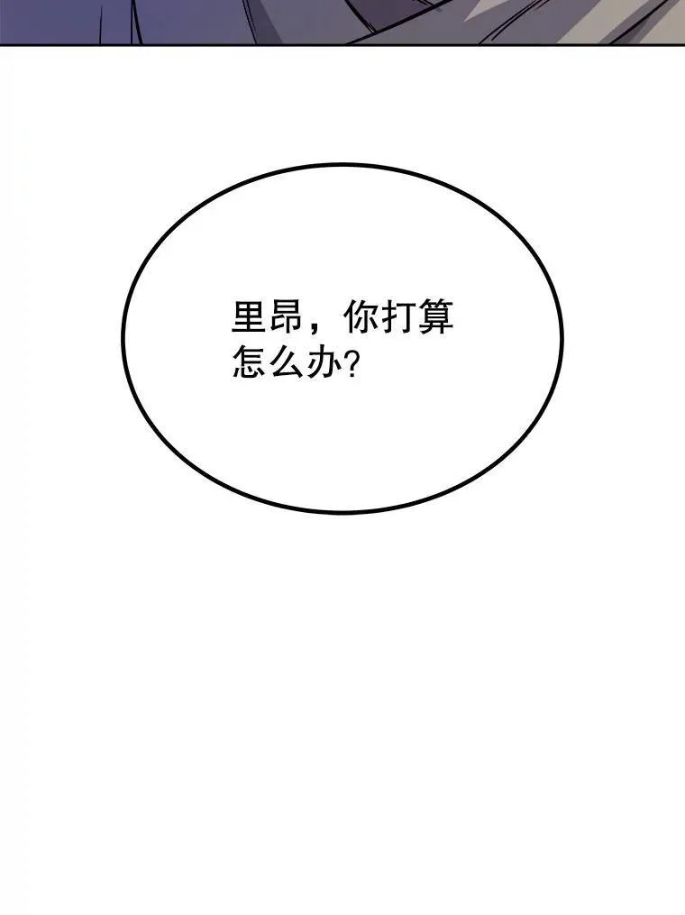60.追击 第129页