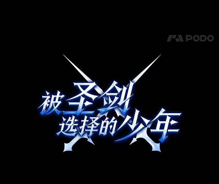 61.潜入敌营 第8页