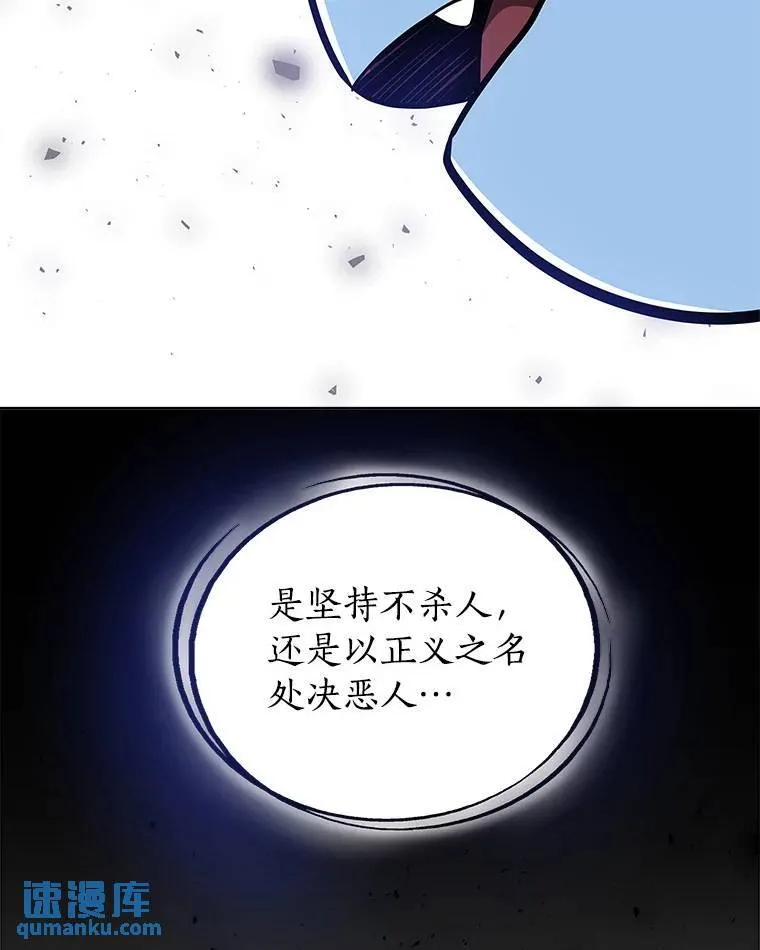 61.潜入敌营 第31页