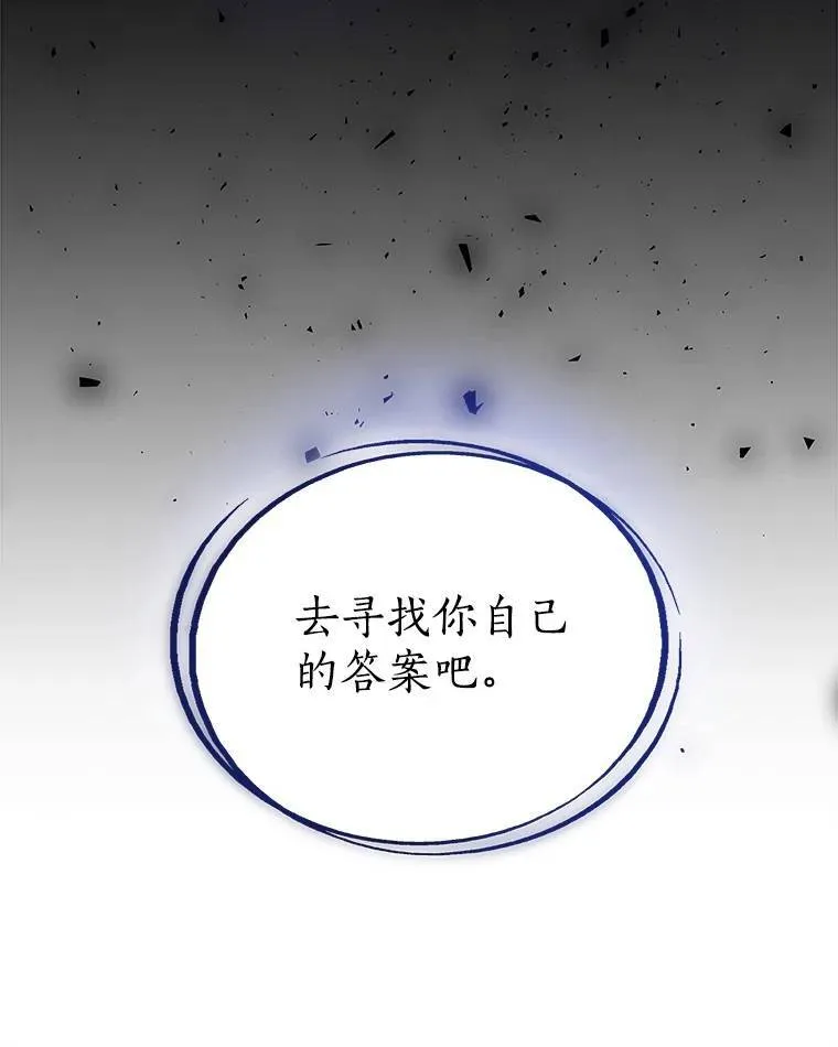 61.潜入敌营 第32页