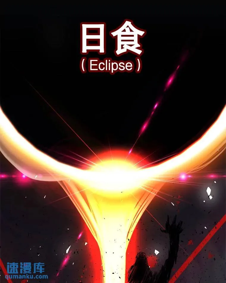 61.潜入敌营 第34页