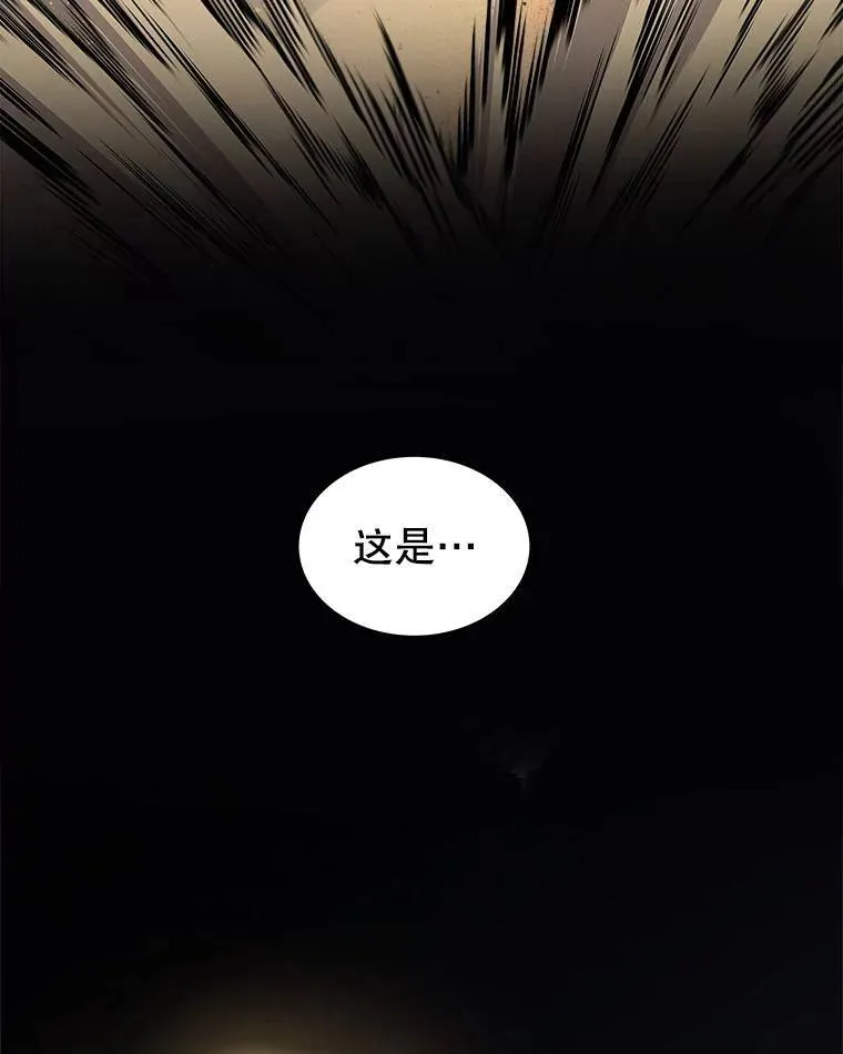 61.潜入敌营 第37页