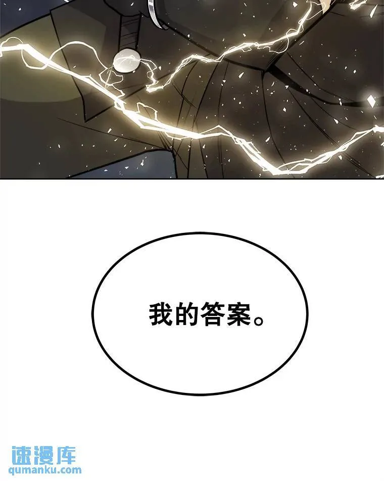61.潜入敌营 第40页