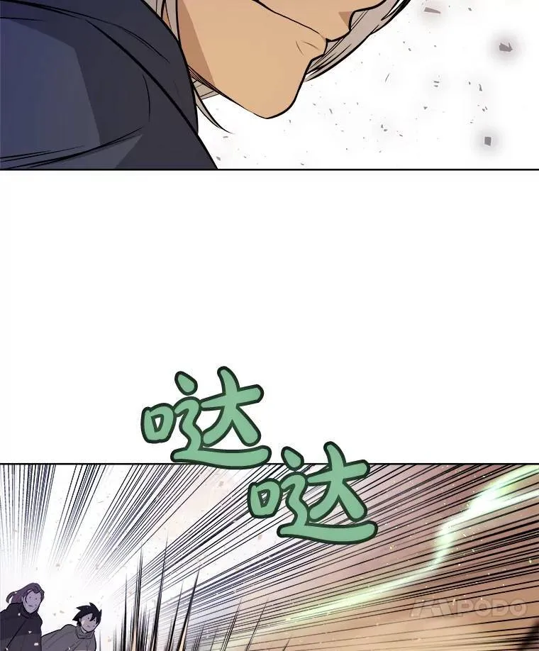 61.潜入敌营 第46页