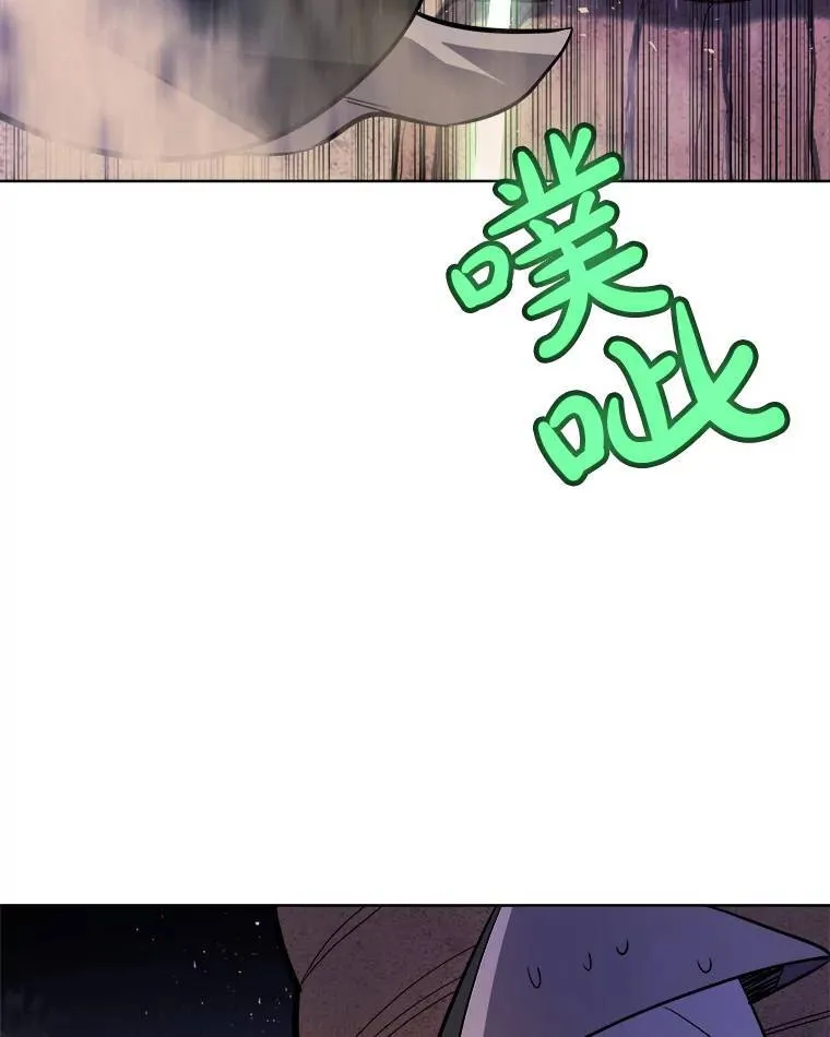 61.潜入敌营 第59页