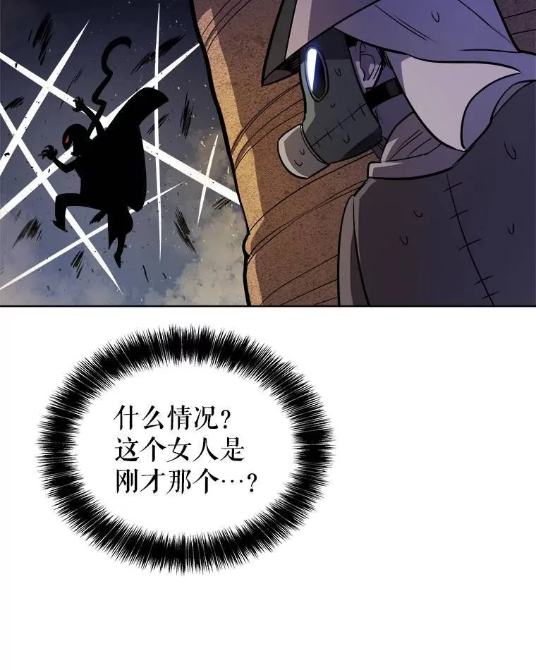 61.潜入敌营 第60页