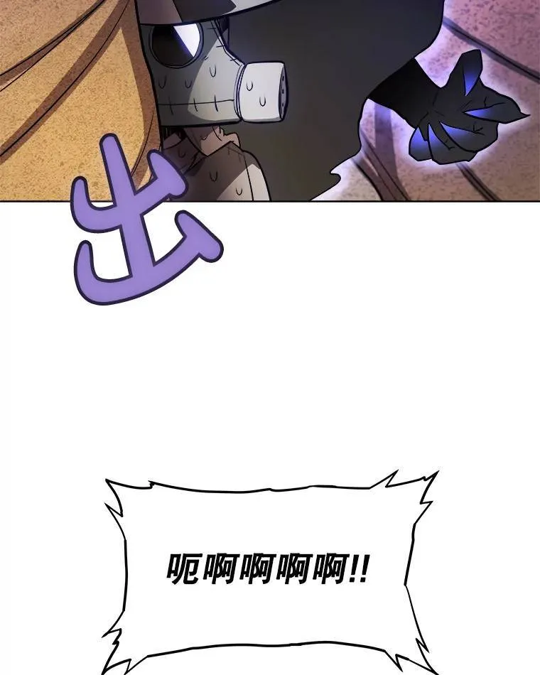 61.潜入敌营 第62页
