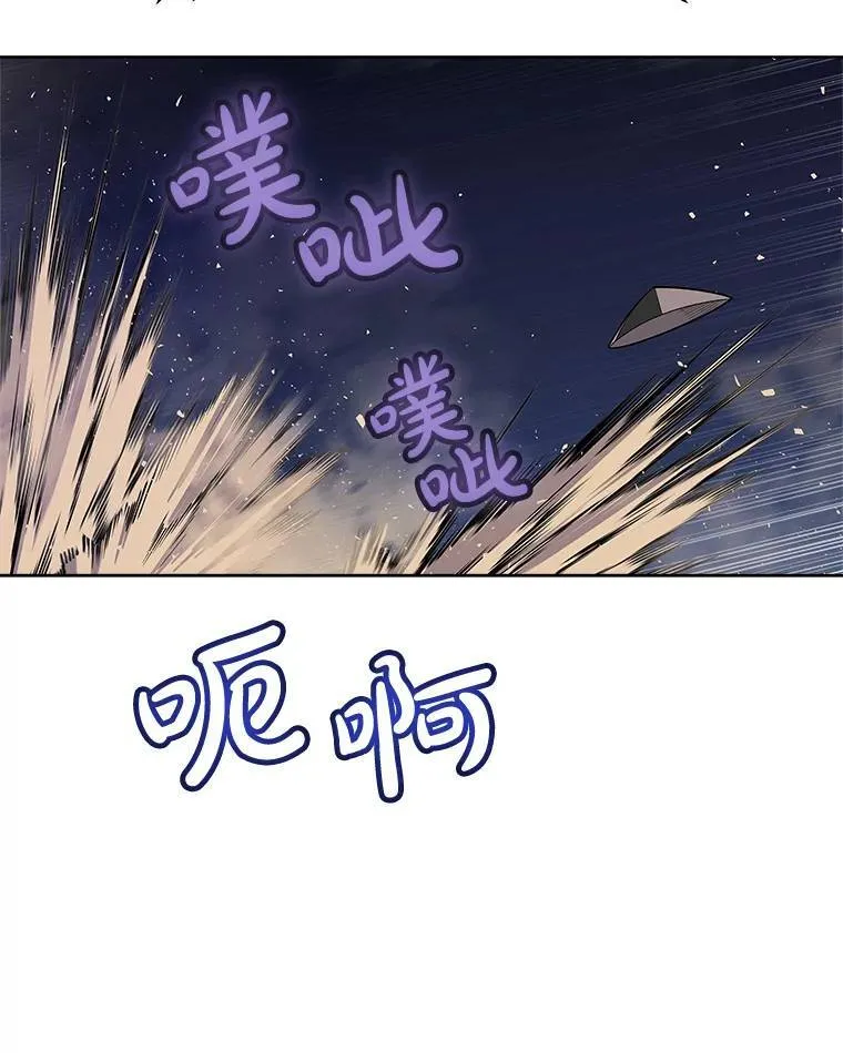 61.潜入敌营 第63页