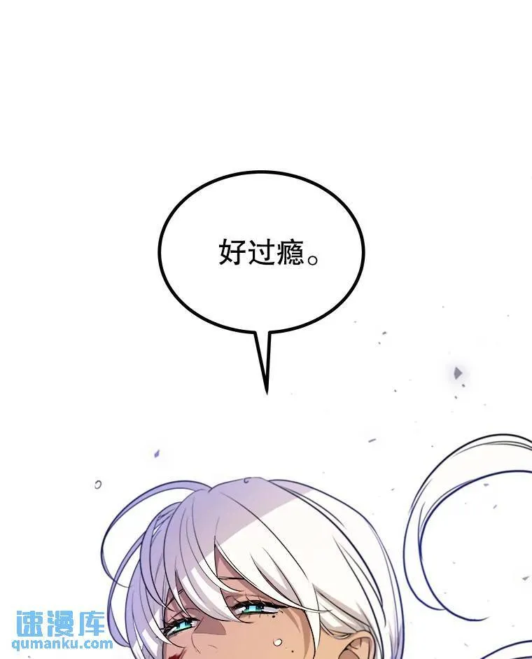 61.潜入敌营 第65页