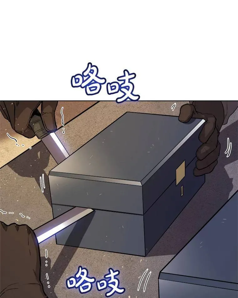 61.潜入敌营 第96页