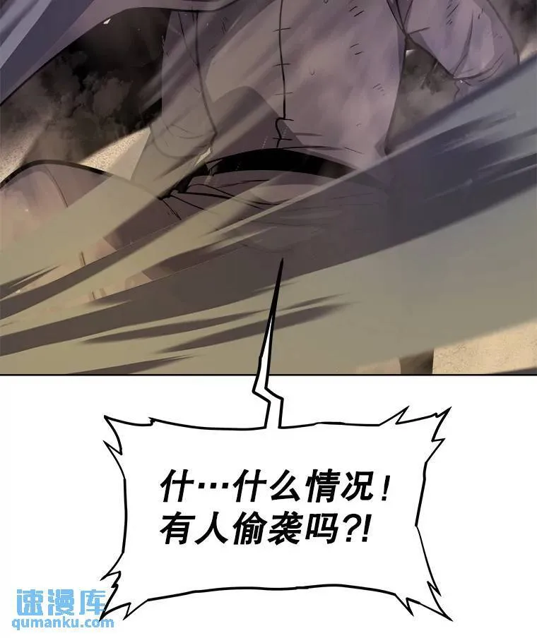 61.潜入敌营 第103页