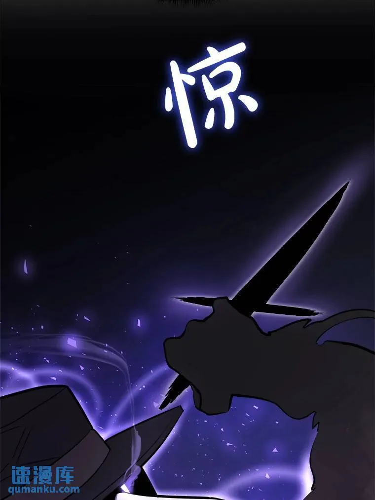 61.潜入敌营 第112页