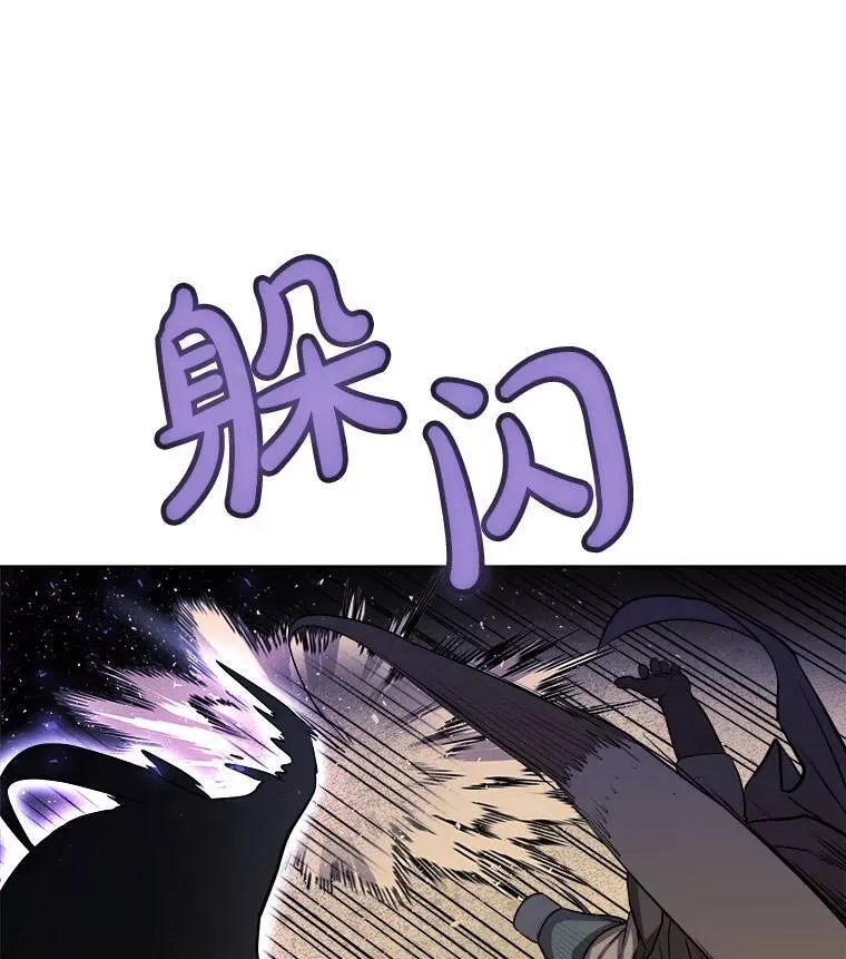 61.潜入敌营 第115页